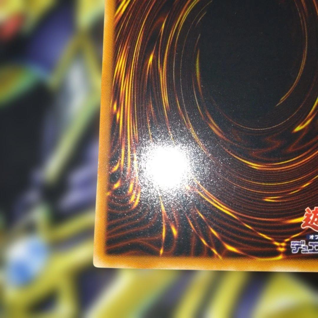 【美品】神炎星ウリア レリーフ　遊戯王