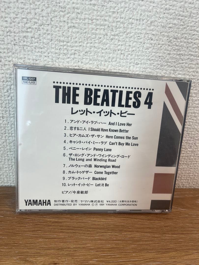 ビートルズ　自動演奏ピアノプレーヤーフロッピー　ヤマハ