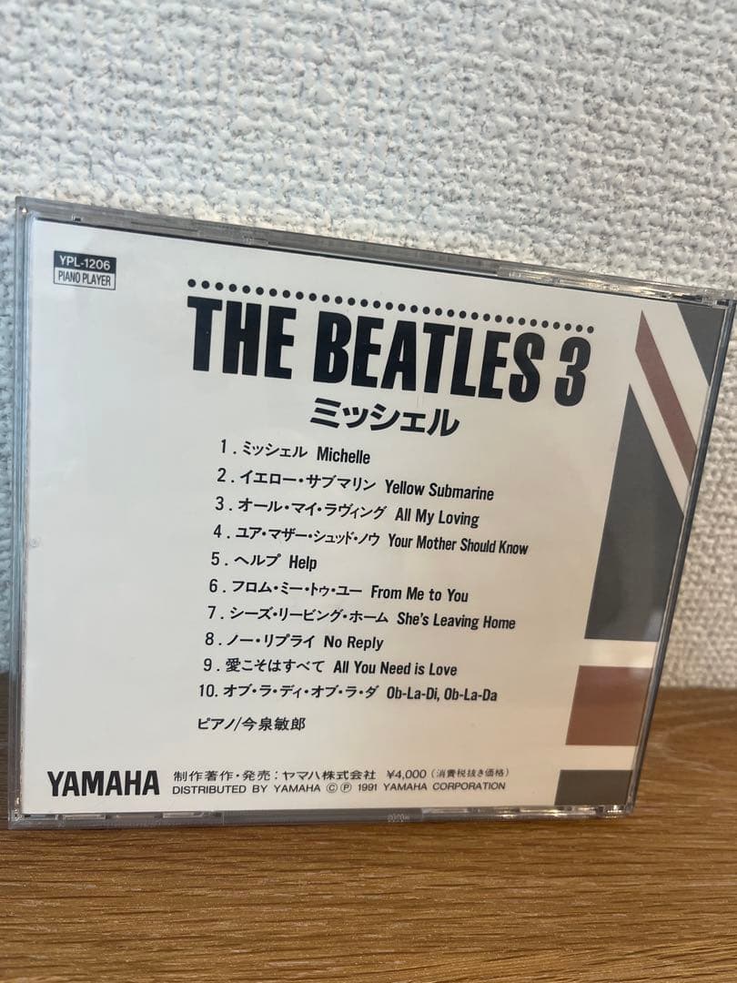 ビートルズ　自動演奏ピアノプレーヤーフロッピー　ヤマハ