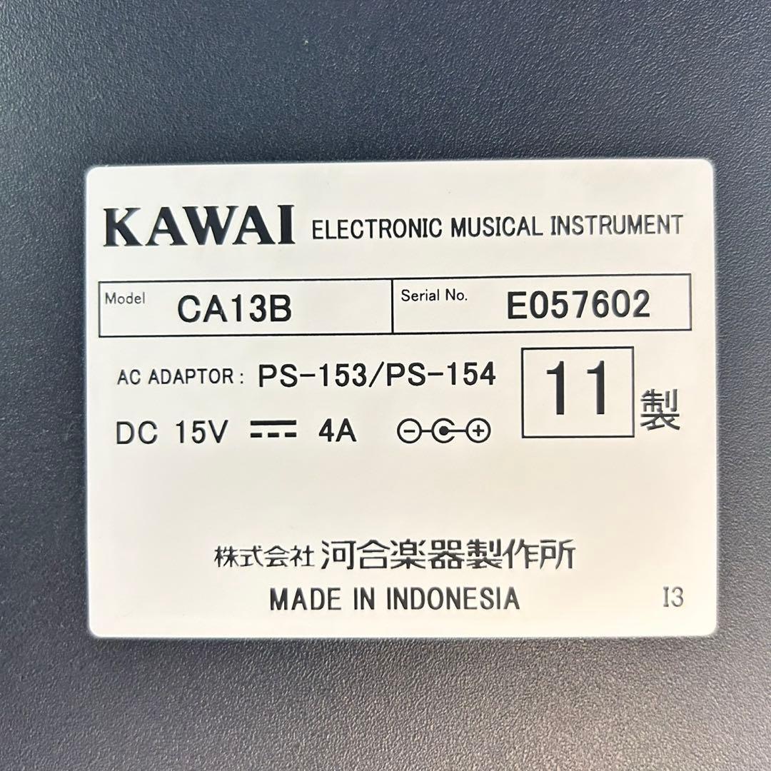 KAWAI 電子ピアノ CA13 2011年製 楽器 お買い得 d5471
