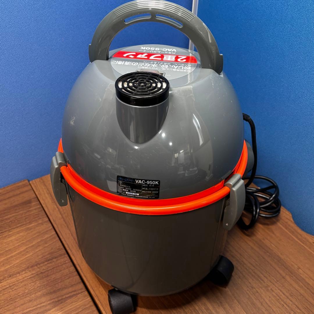 JOJO  SHINKO バキュームクリーナー VAC-950K