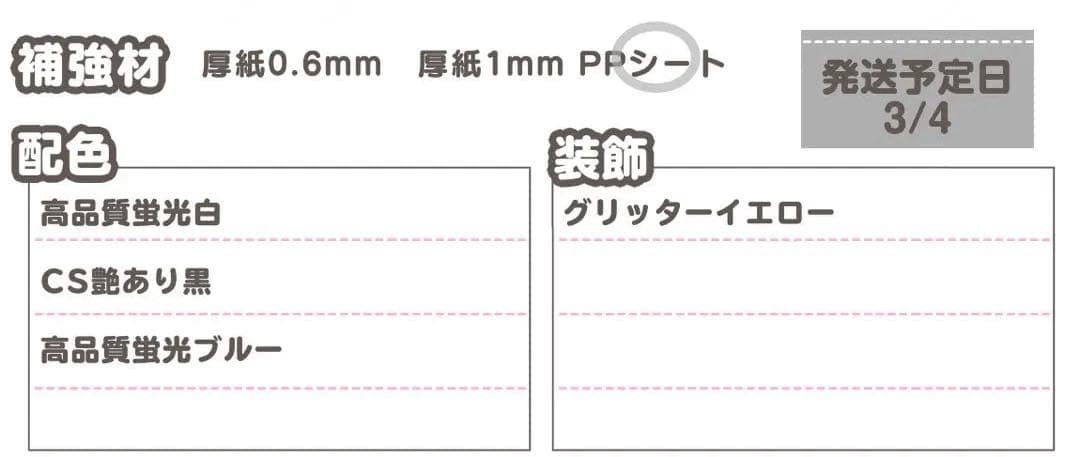 0304pp⭐︎うちわ文字 オーダー うちわ屋さん