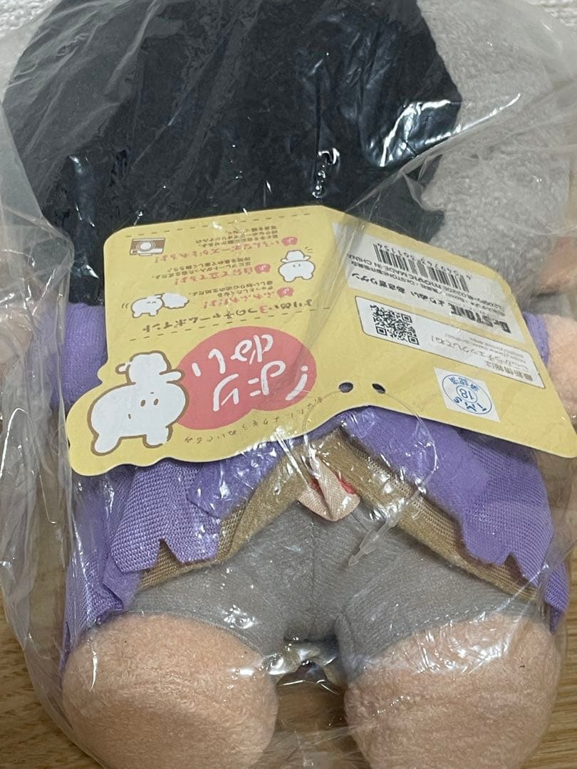 【値下げ】Dr.STONE ドクターストーン よりぬい あさぎりゲン