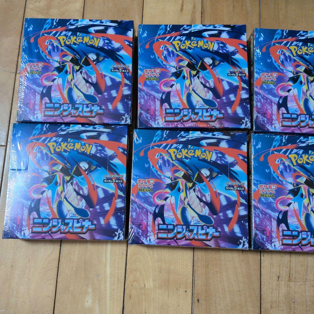 ニンジャスピナー6ボックスシュリンク付き新品未開封ポケモンカード