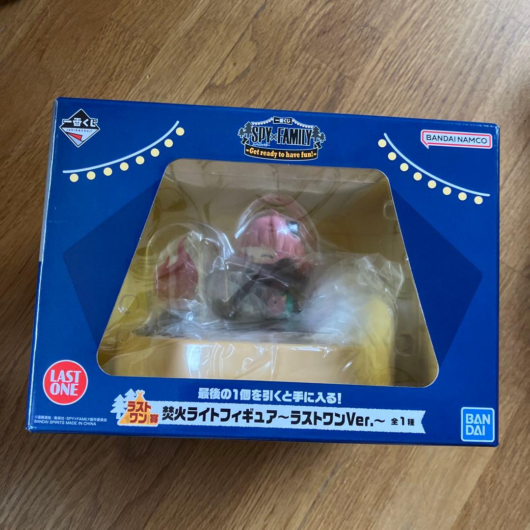 スパイファミリー新品未使用ラストワン賞spy×family焚火ライトフィギュア