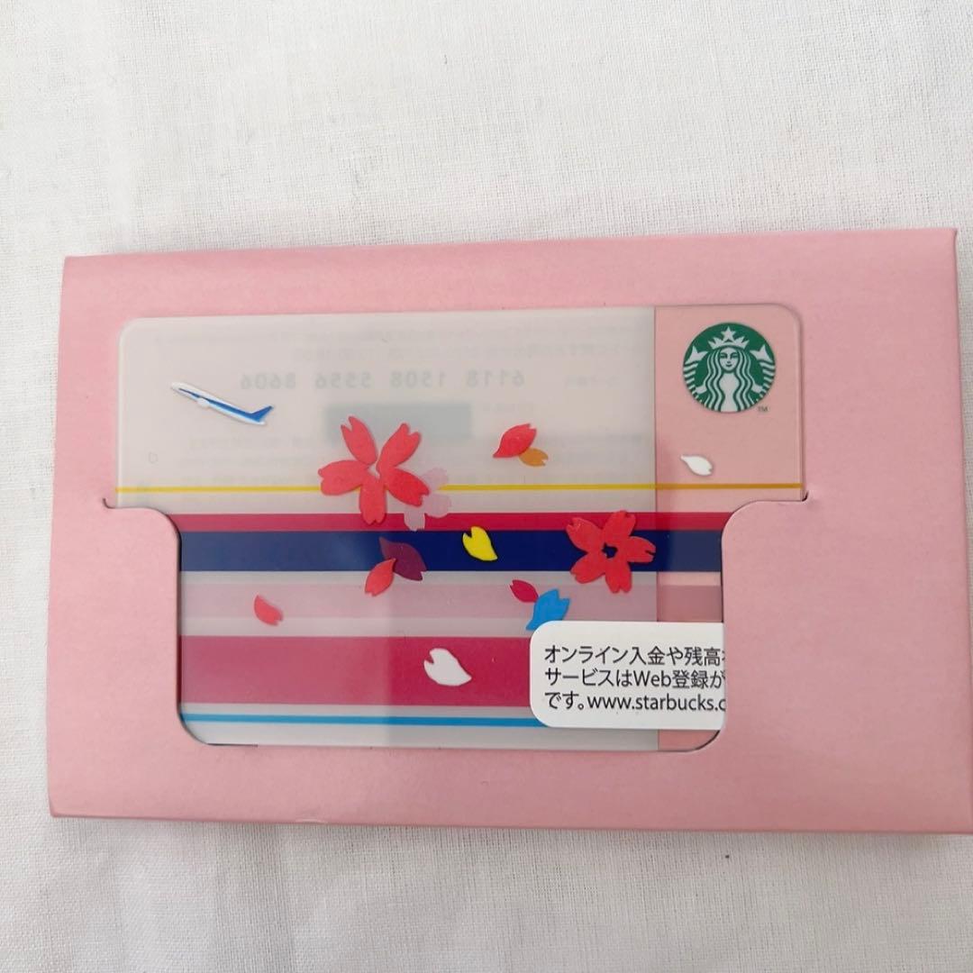 新品未使用 スターバックス さくら ANA限定 ステンレスボトル 2016