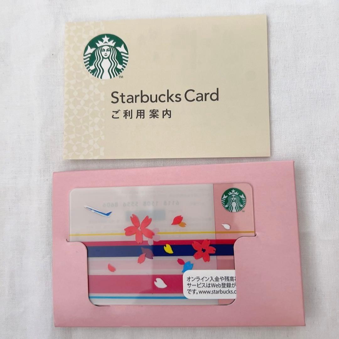 新品未使用 スターバックス さくら ANA限定 ステンレスボトル 2016