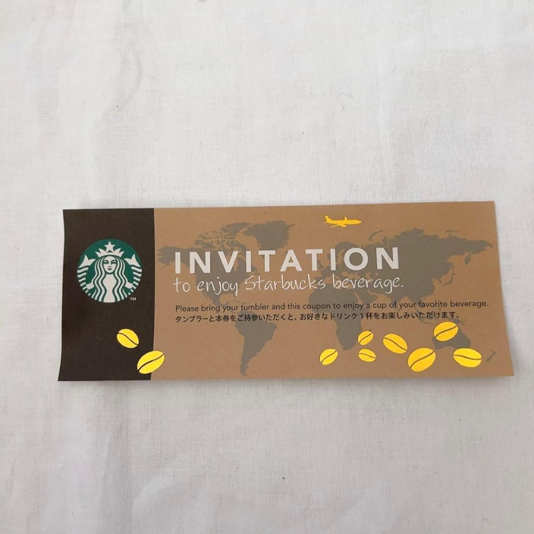 新品未使用 スターバックス さくら ANA限定 ステンレスボトル 2016