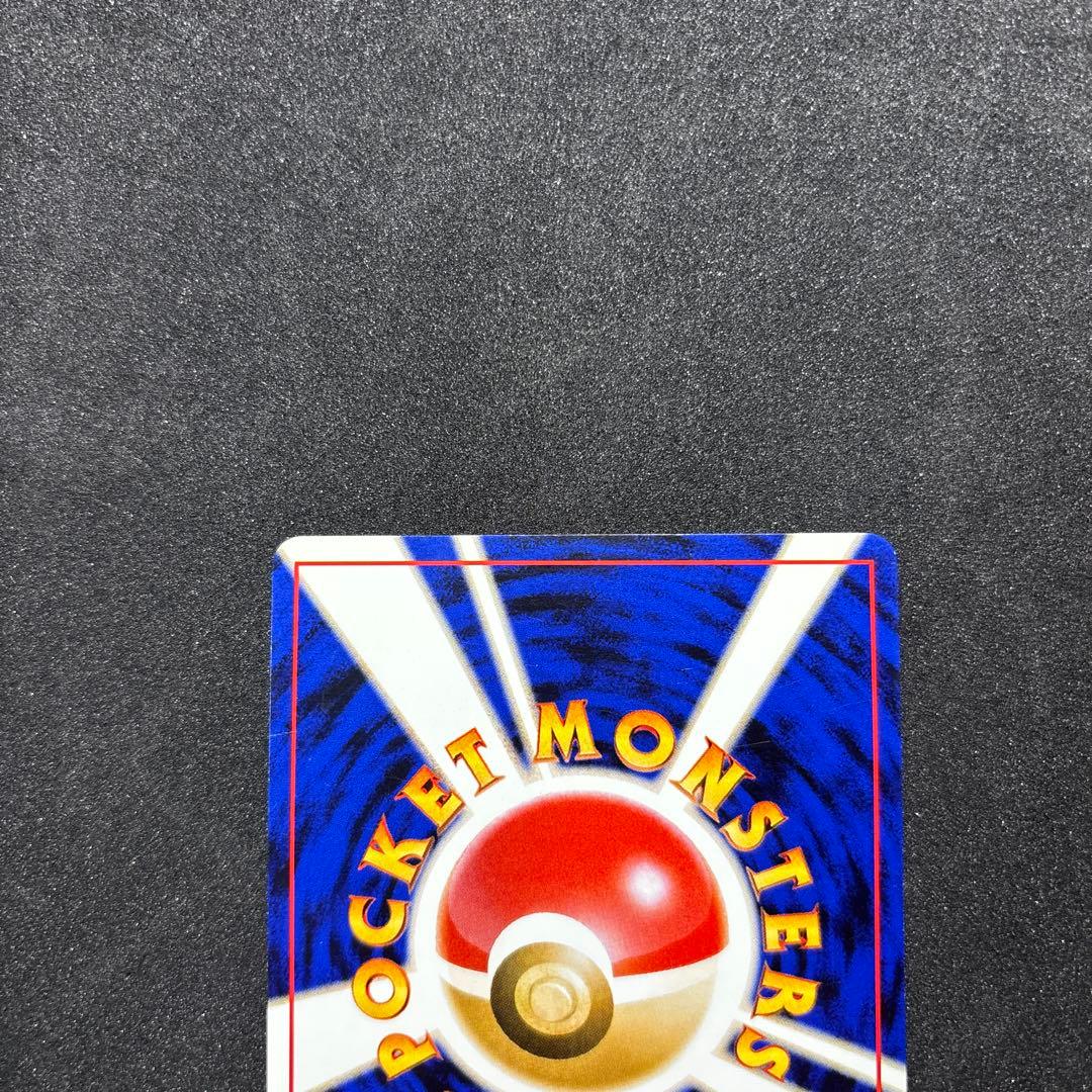 わるいゲンガー 旧裏　ゲンガー ポケモンカード　ポケカ