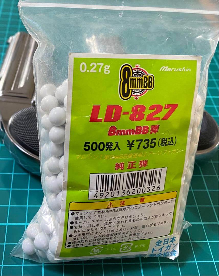 マルシン ガスガン デリンジャー ハンドガン ミリタリー シルバー 銃 2丁