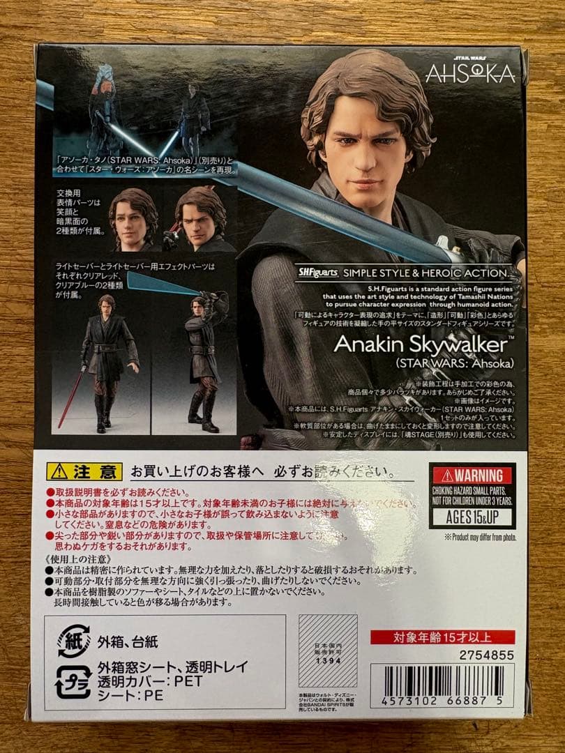 SHフィギュアーツ スターウォーズ 「アナキン・スカイウォーカー（アソーカ）」