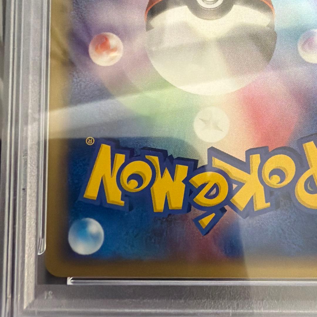 ポケモンカード わるいフーディン web eカード Alakazam PSA10