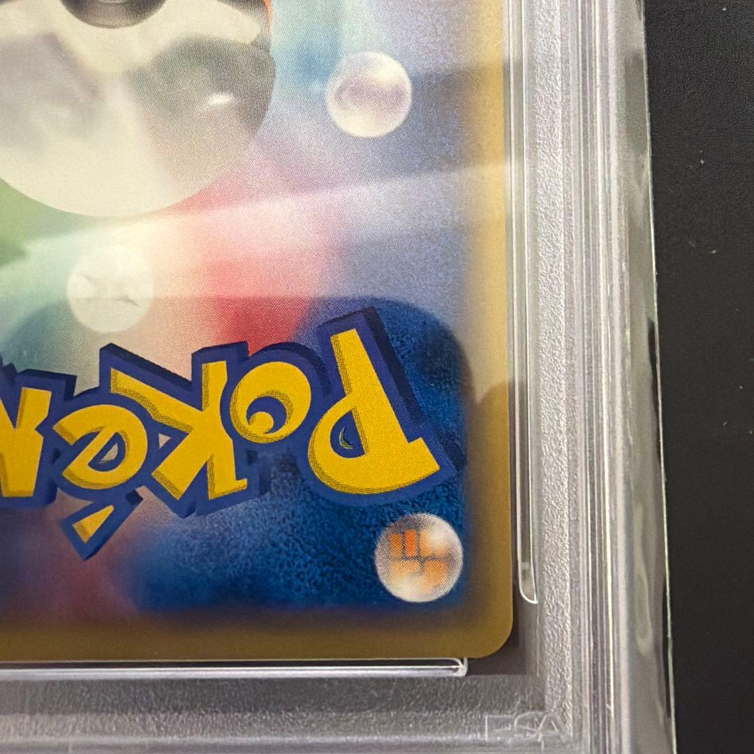 ポケモンカード わるいフーディン web eカード Alakazam PSA10