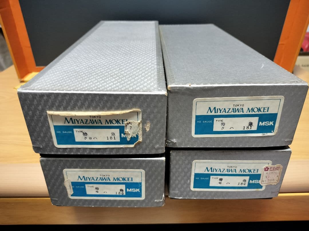 【ジャンク】宮沢模型　181系セット　HOゲージ