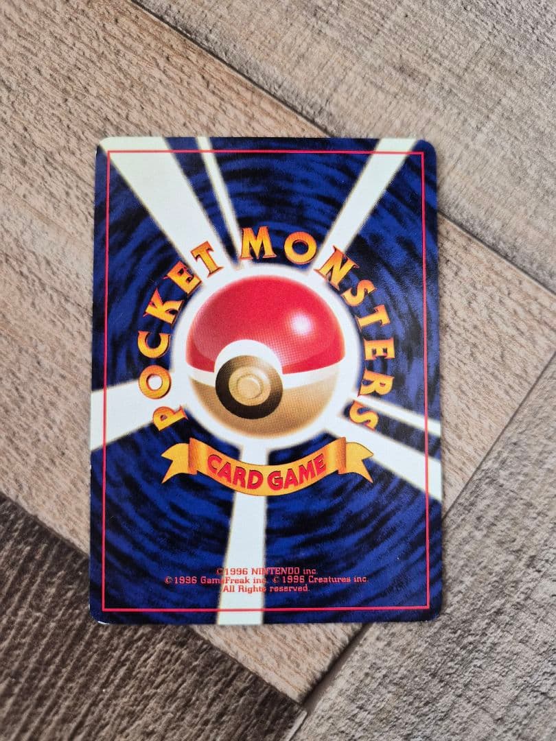 美品★ANAそらをとぶピカチュウカード