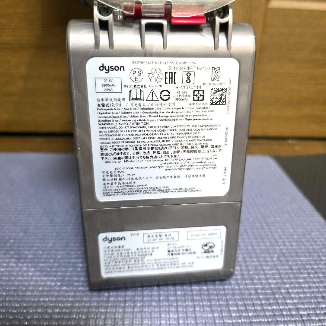 【512】dyson　ダイソン　V8 SV10Fairy