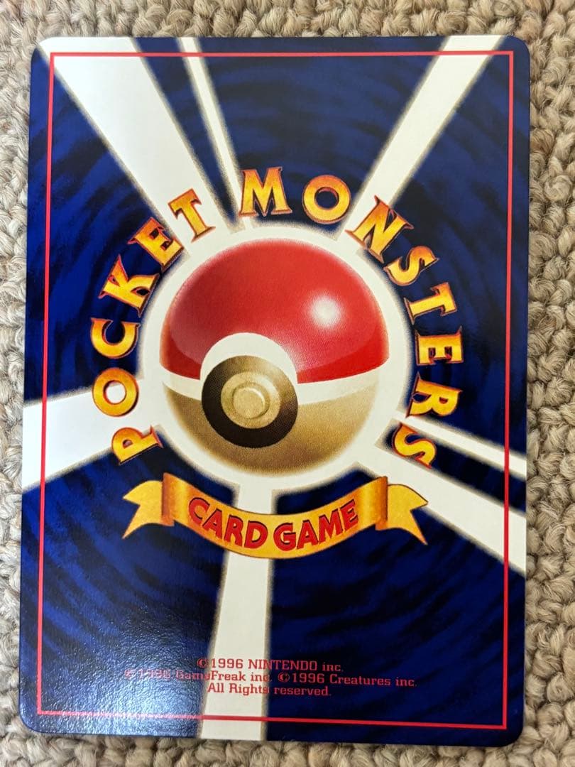 J*.様 ポケモンカード旧裏まとめ売り　約80枚