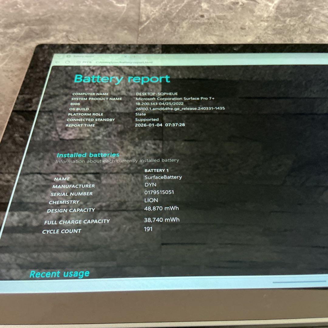 Surface Pro 7+ corei5 第11世代 SSD256 キーボード