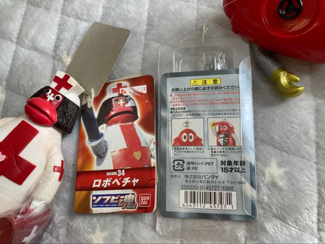 【新品】ソフビ魂 ロボコン ロボペチャ vol.33 34バンダイ 東映 希少品