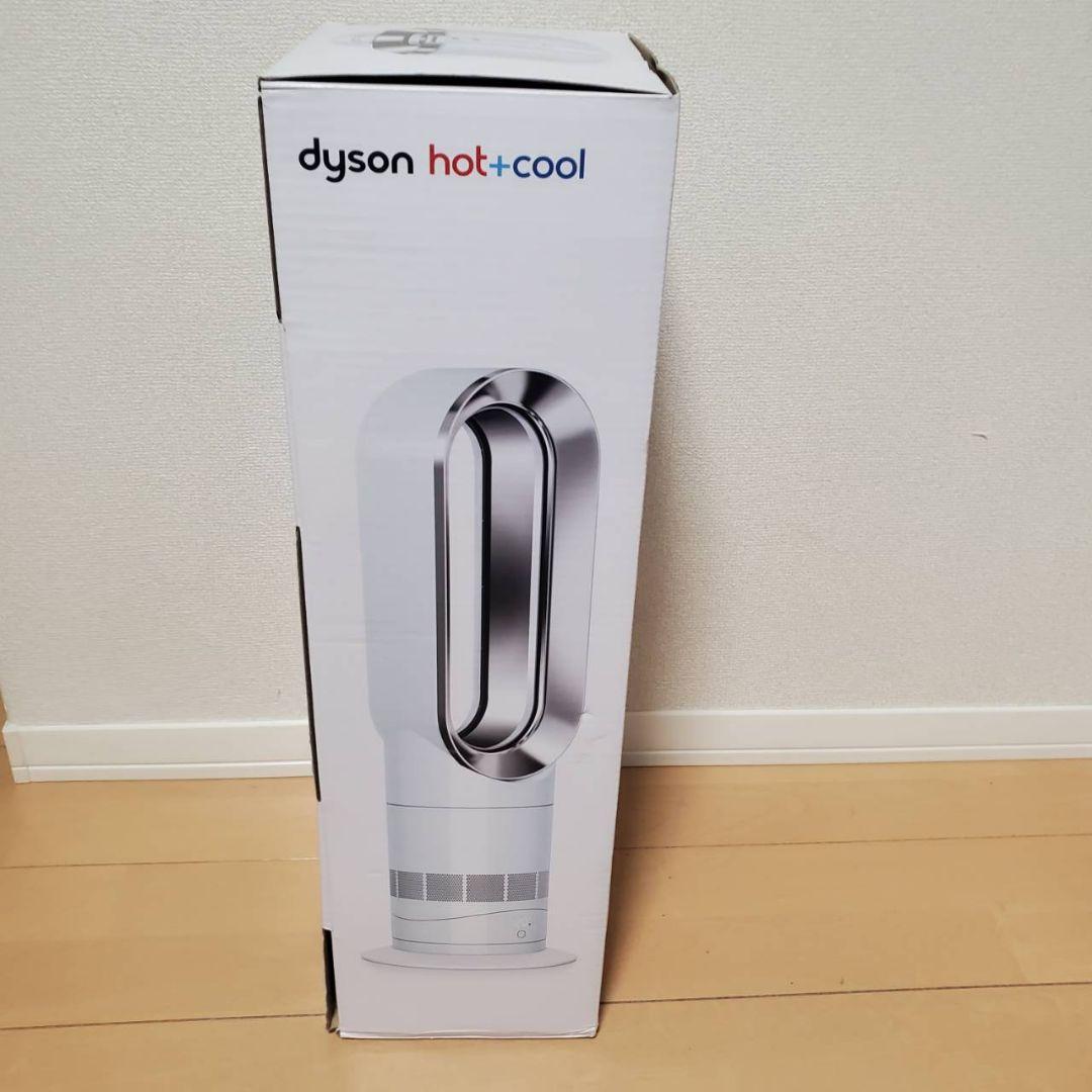 本日限定値下げ2024年ダイソンhot + cool AM09ほぼ新品