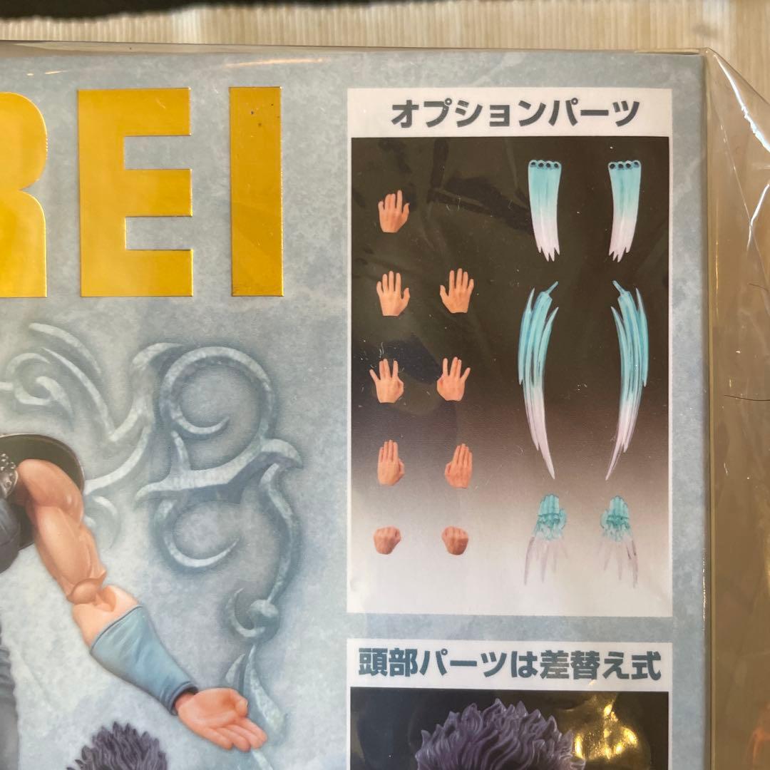 絶版　新品未開封未使用品　超像可動『北斗の拳』「レイ」　メディコス