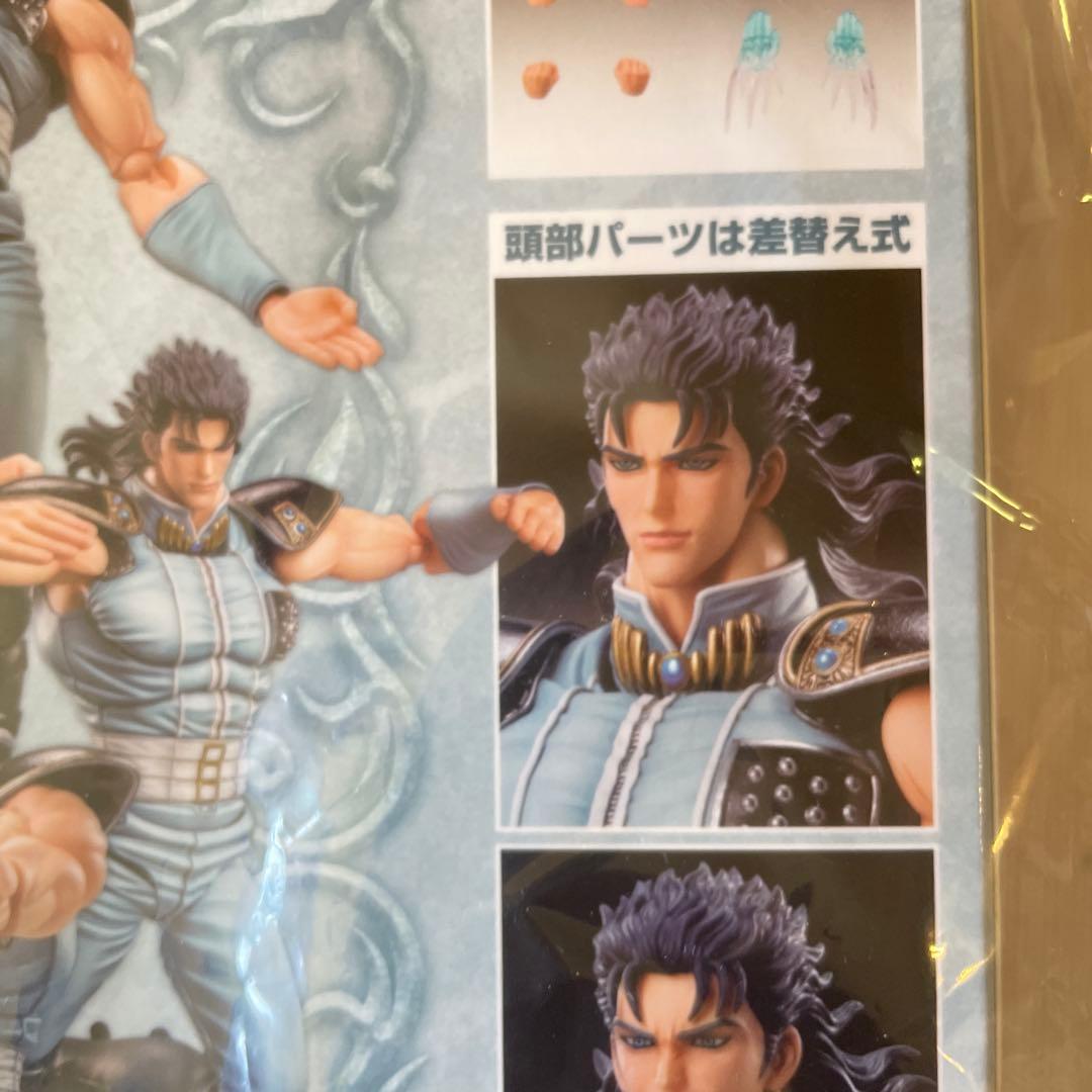 絶版　新品未開封未使用品　超像可動『北斗の拳』「レイ」　メディコス