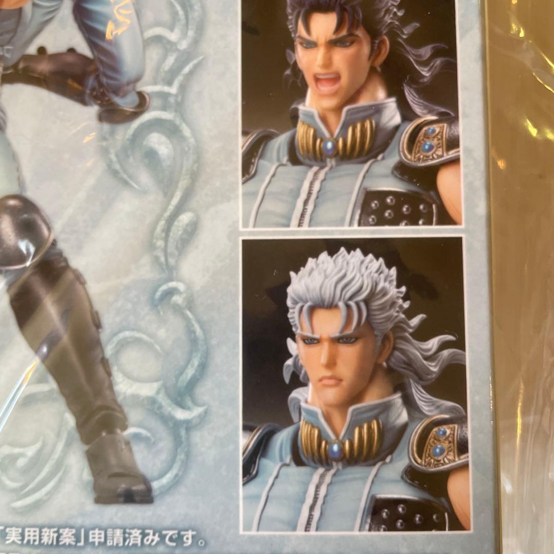 絶版　新品未開封未使用品　超像可動『北斗の拳』「レイ」　メディコス