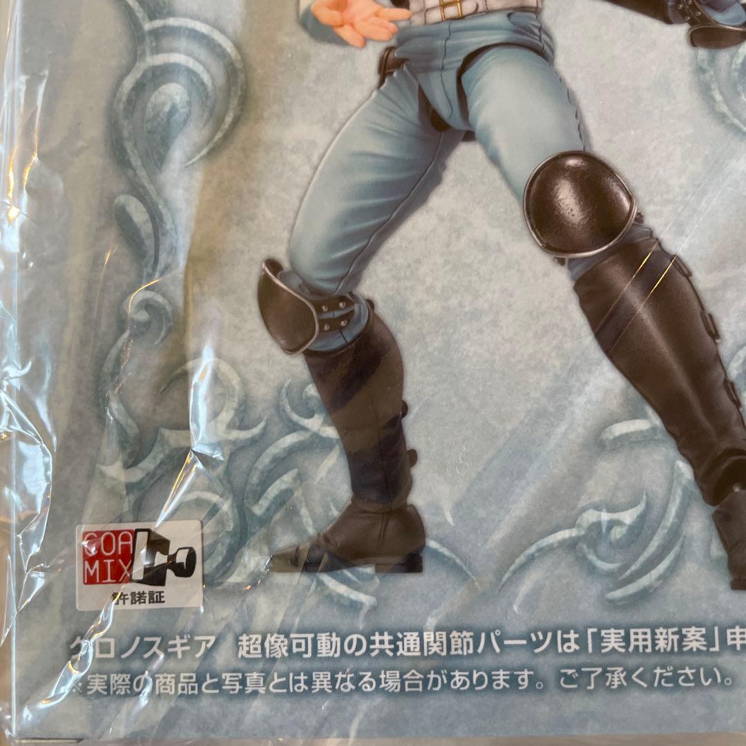 絶版　新品未開封未使用品　超像可動『北斗の拳』「レイ」　メディコス