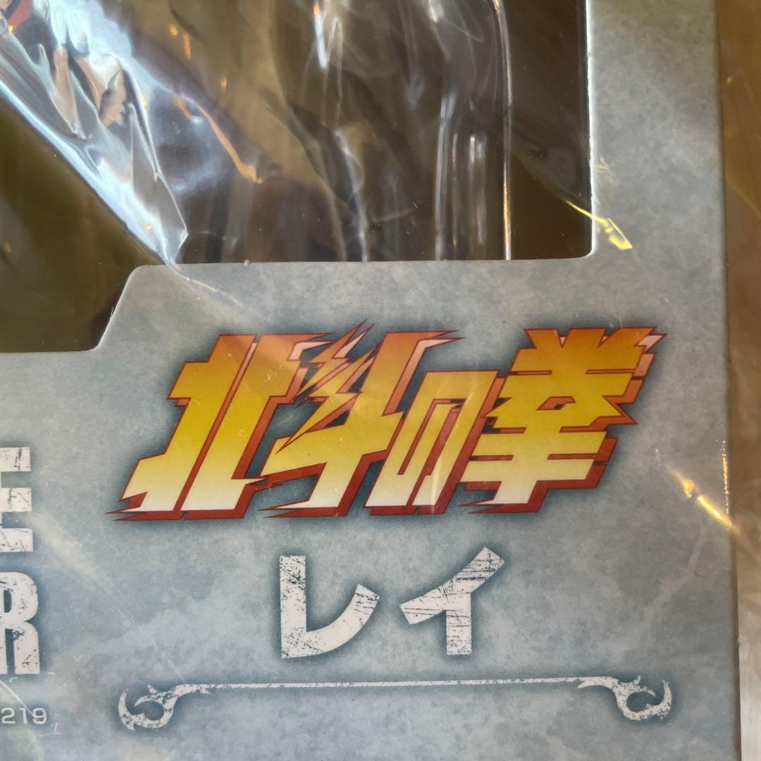 絶版　新品未開封未使用品　超像可動『北斗の拳』「レイ」　メディコス