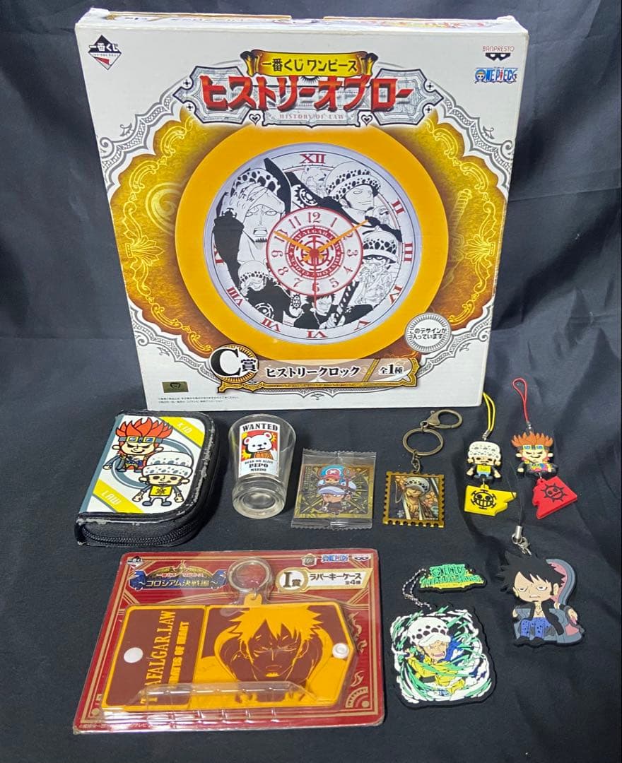 ロー グッズ まとめ