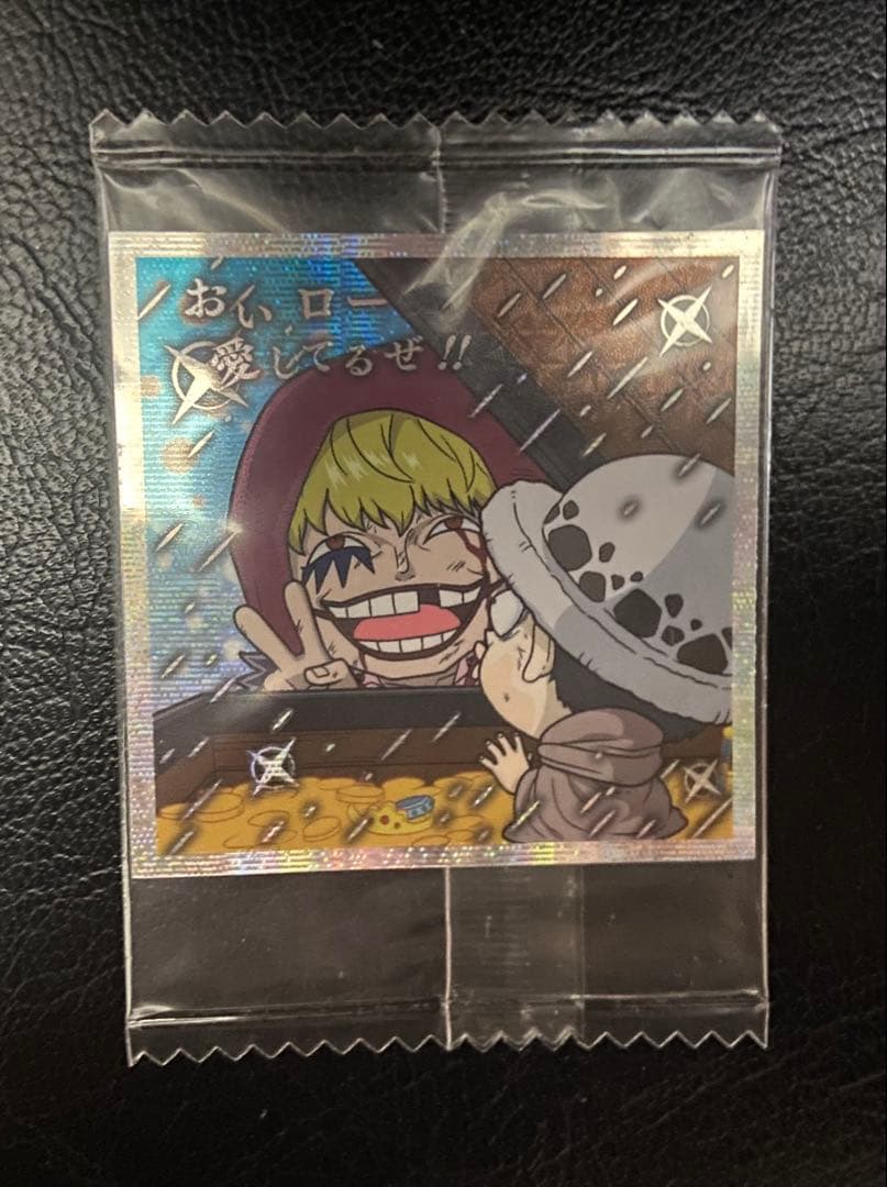 ロー グッズ まとめ