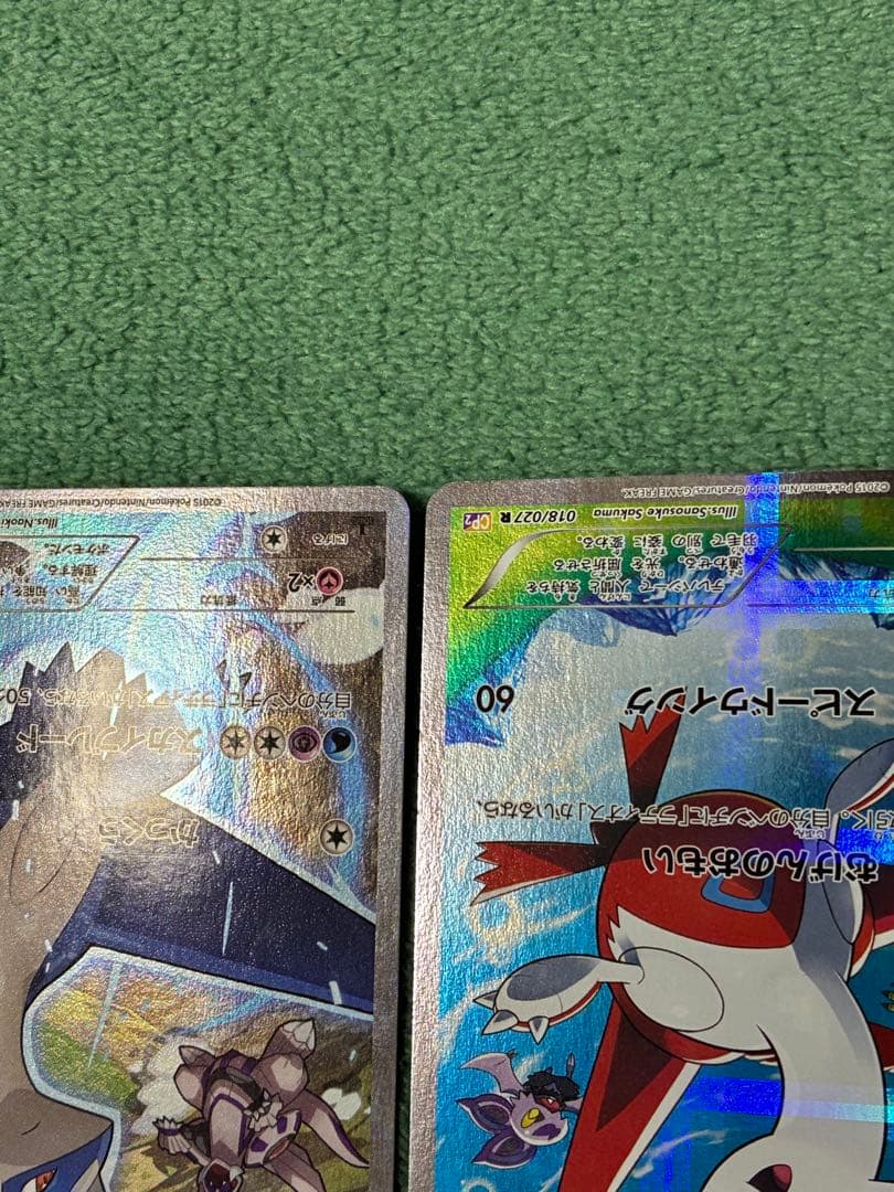 ラティアス　ラティオス R CP2 伝説キラコレクション