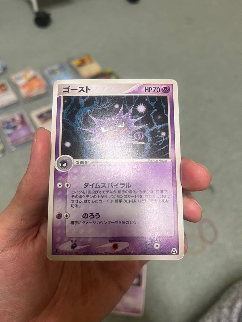 ポケモンカード 3枚セット ゲンガー ゴースト　ゴース