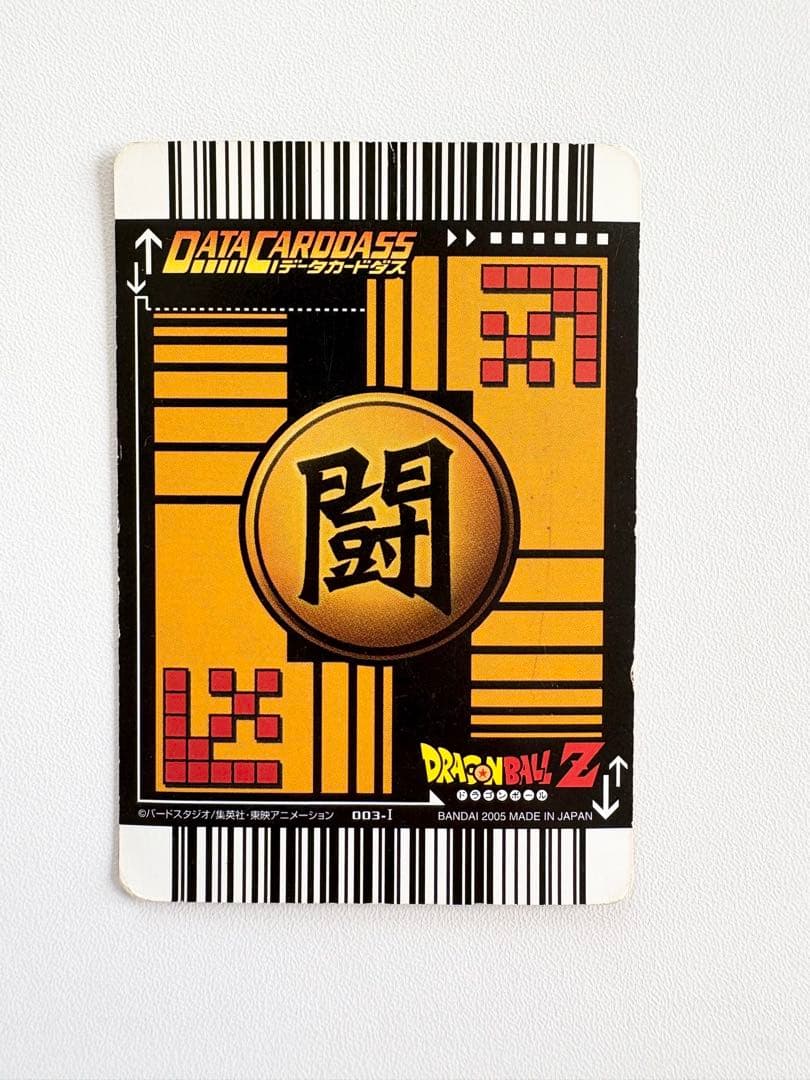 ドラゴンボール　カード　まとめ売り