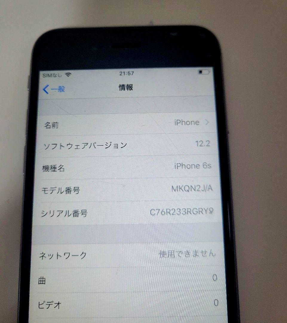 iPhone6s 64GB スペースグレイ SIMフリー