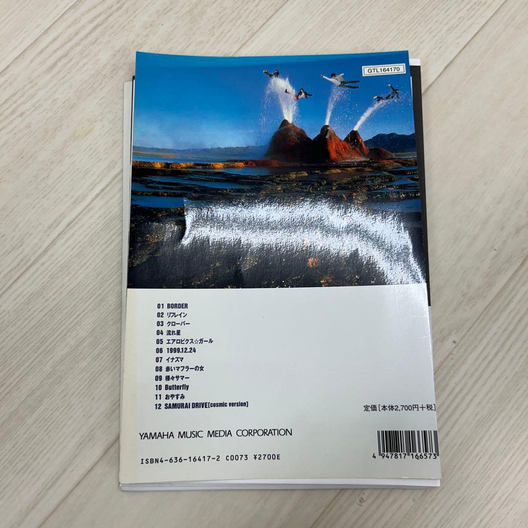 CUNE バンドスコア　CUNE GREAT SPLASH