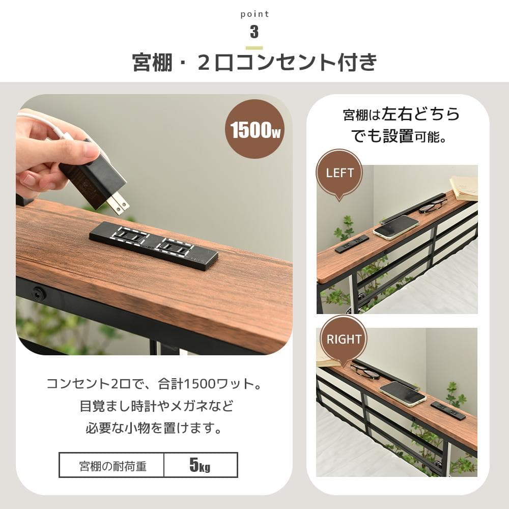 ロフトベッド【S・シングル】　コンセント・デスク付き　おしゃれ　BLACK