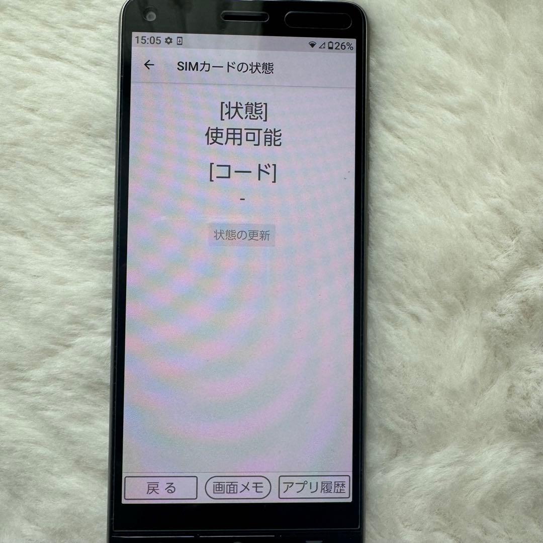 BASIO KYV47 au シルバー　美品
