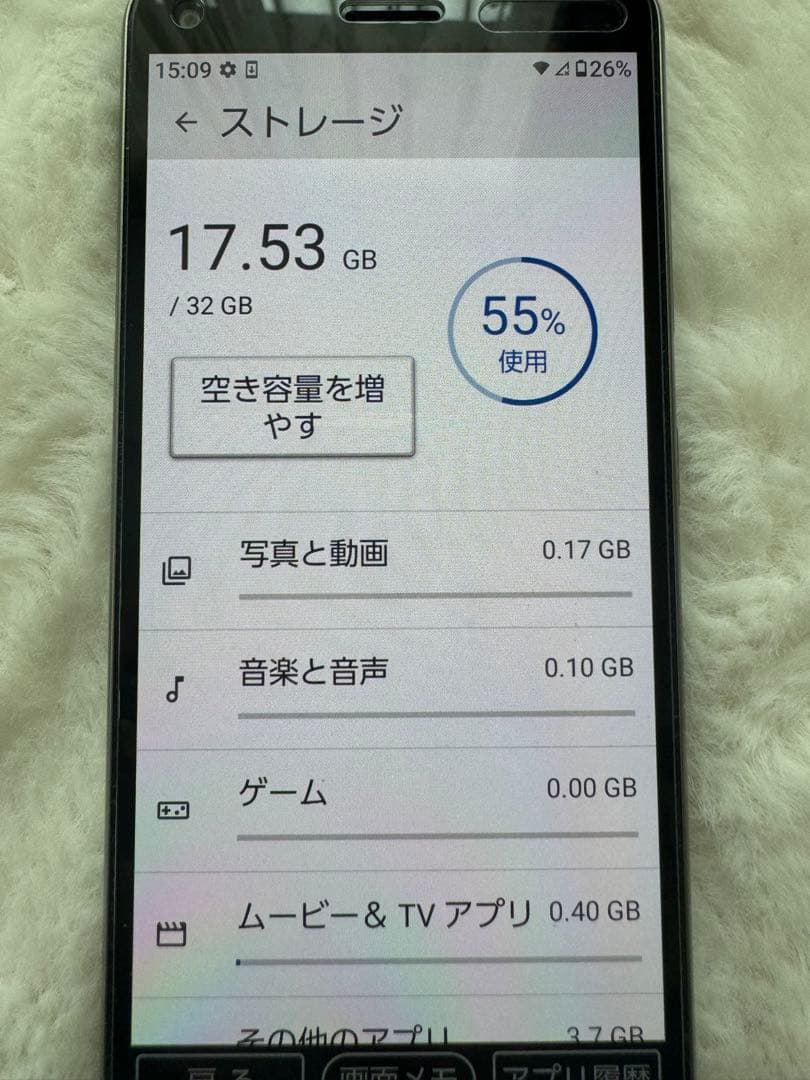 BASIO KYV47 au シルバー　美品