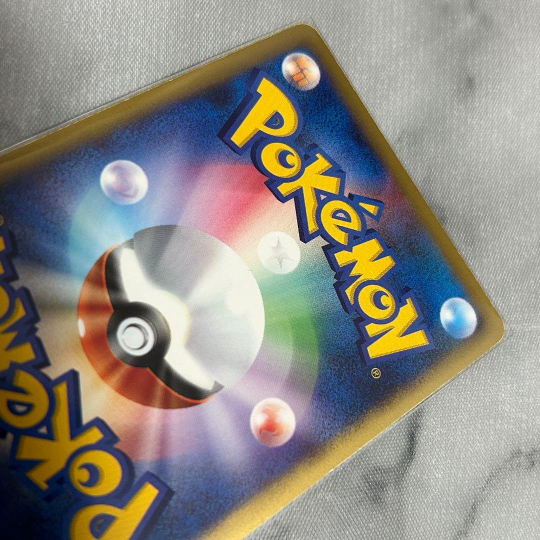 ミニマムパック eカード プロモ マック