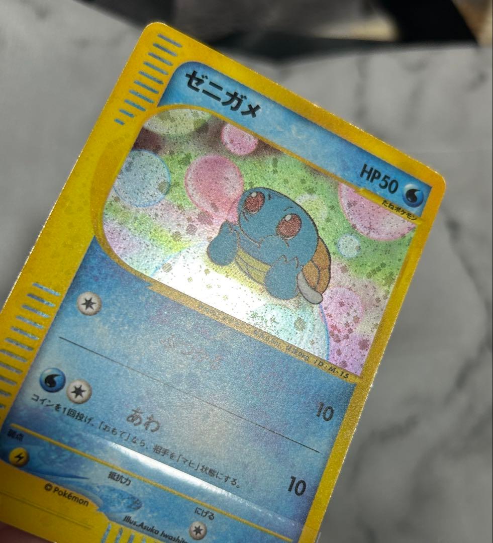 ミニマムパック eカード プロモ マック