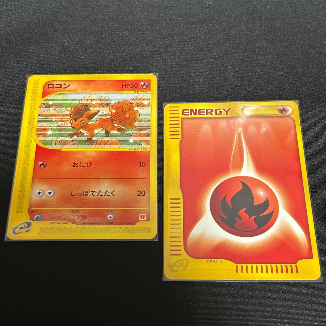 ミニマムパック eカード プロモ マック