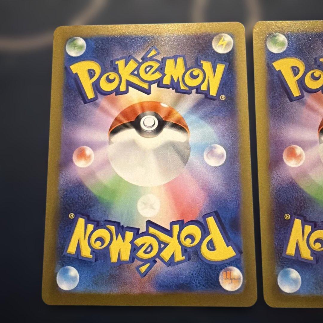 美品！メイのはげまし SAR 115/080 SR 107/080 2枚セッ