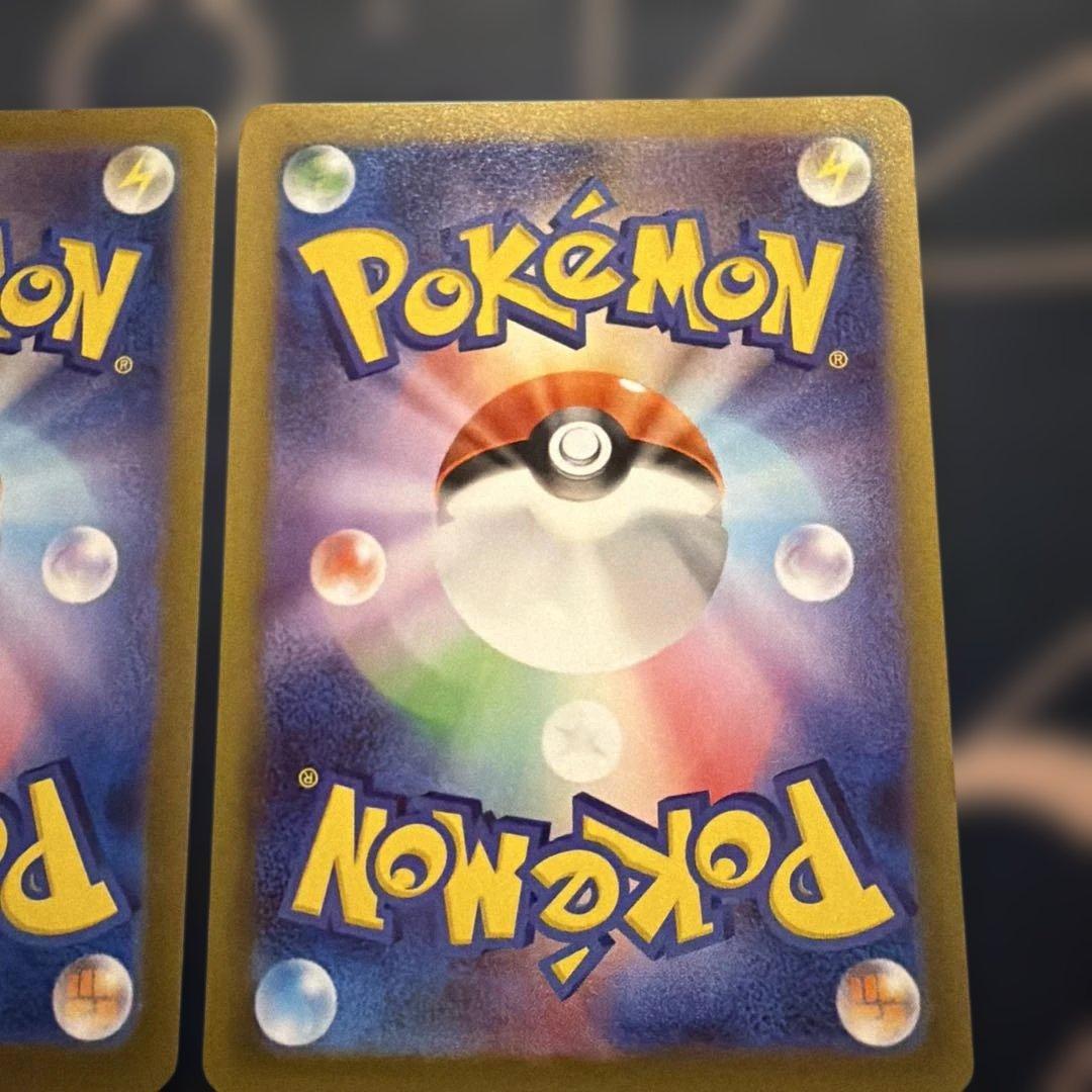 美品！メイのはげまし SAR 115/080 SR 107/080 2枚セッ