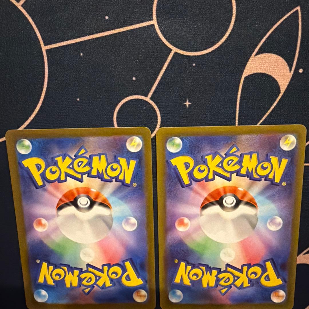 美品！メイのはげまし SAR 115/080 SR 107/080 2枚セッ