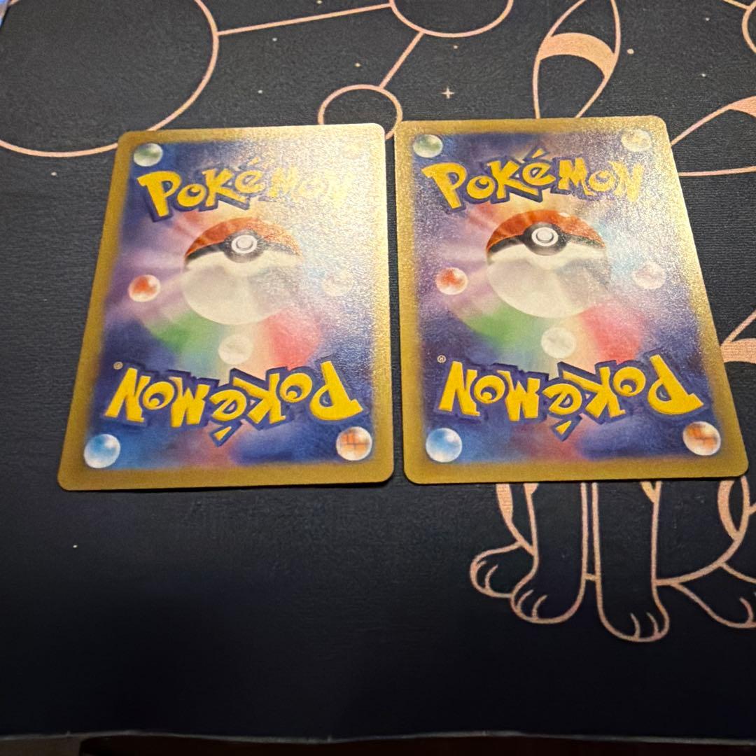 美品！メイのはげまし SAR 115/080 SR 107/080 2枚セッ