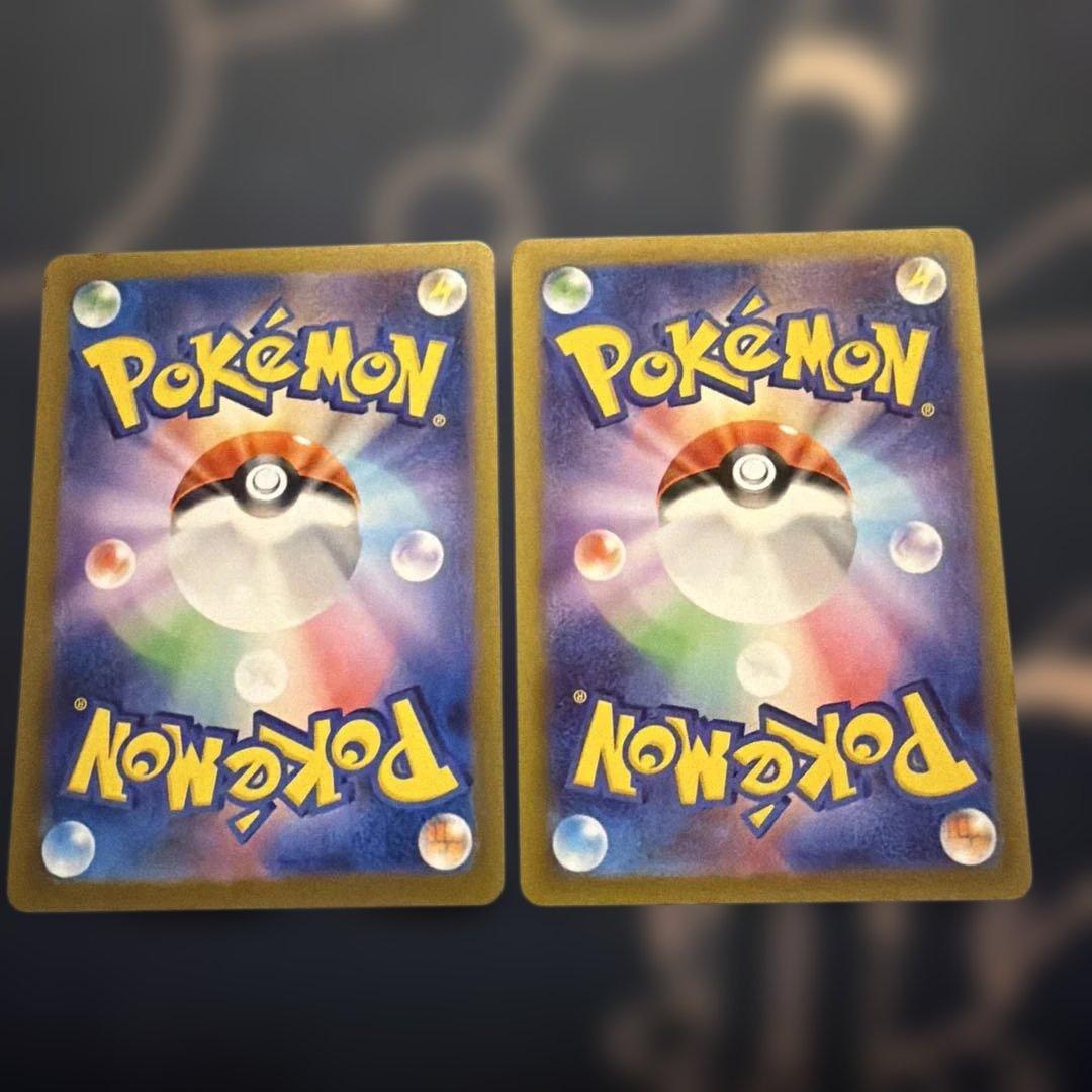 美品！メイのはげまし SAR 115/080 SR 107/080 2枚セッ