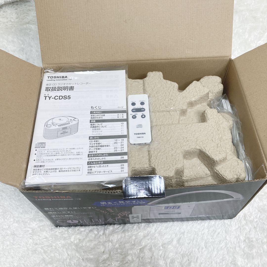 未使用 ラジカセ 東芝 TOSHIBA TY-CDS5 ピンク デッドストック