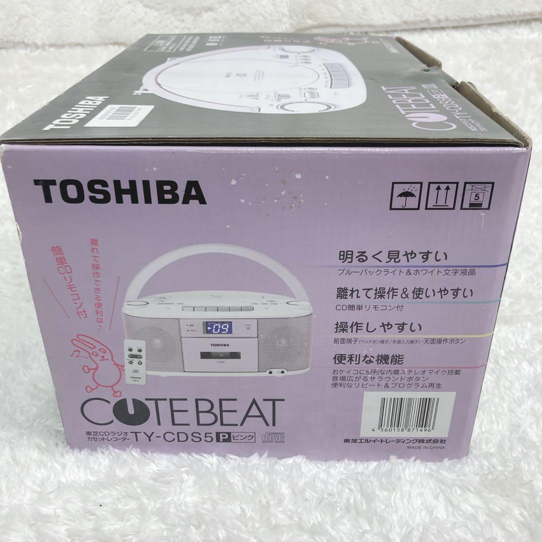 未使用 ラジカセ 東芝 TOSHIBA TY-CDS5 ピンク デッドストック