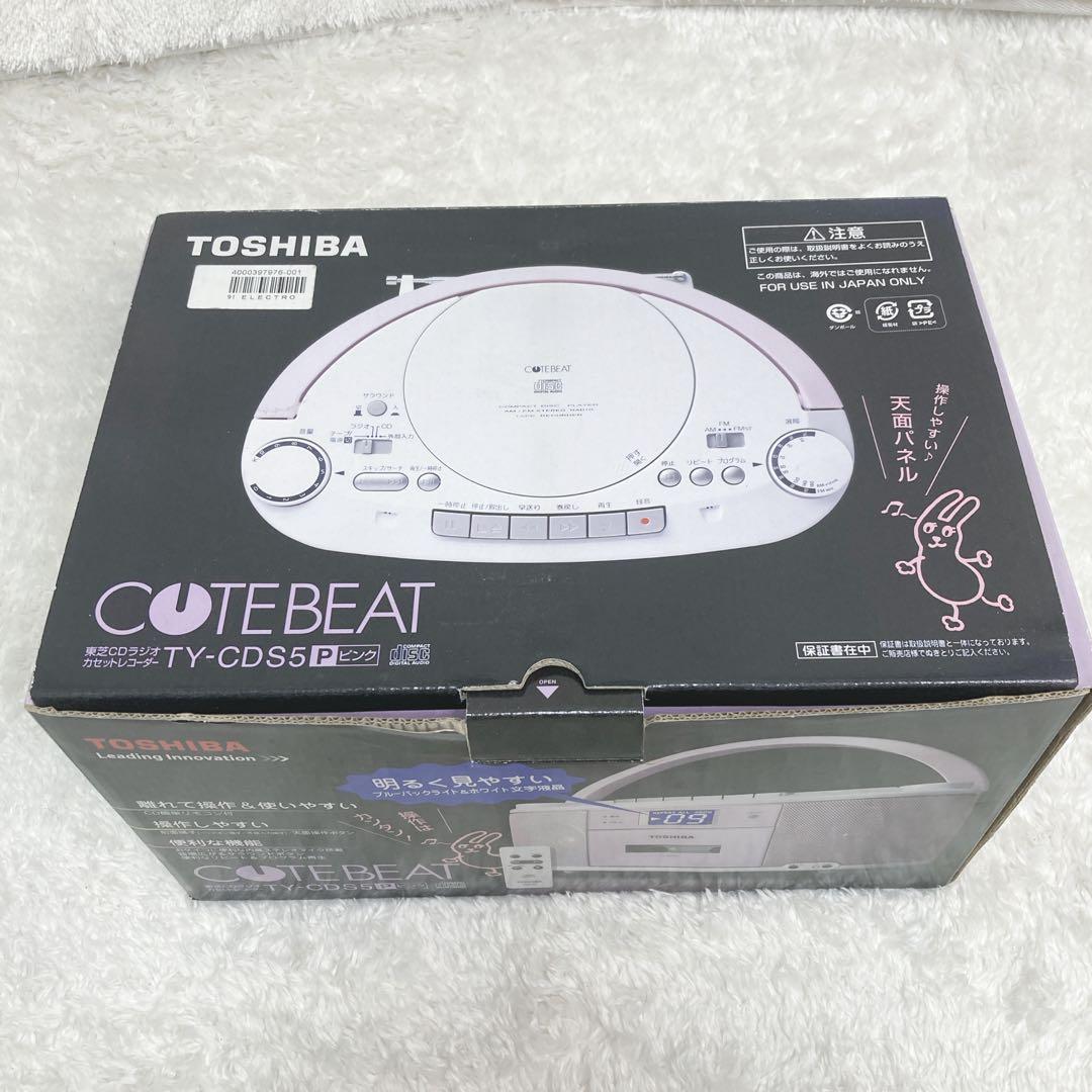 未使用 ラジカセ 東芝 TOSHIBA TY-CDS5 ピンク デッドストック